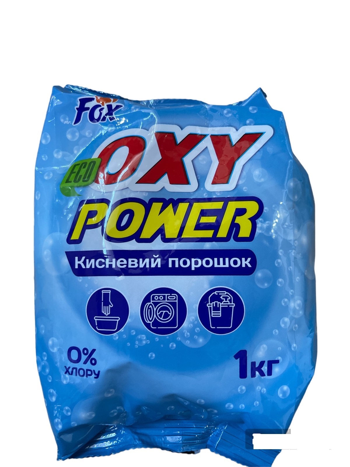Кисневий пральний порошок FOX OXY POWER без хлору 1кг Пакет